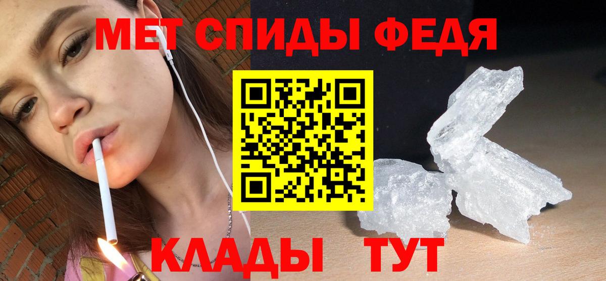 АМФЕТАМИН Розовый  Вход с VPN  Амфетамин  Ирбит 