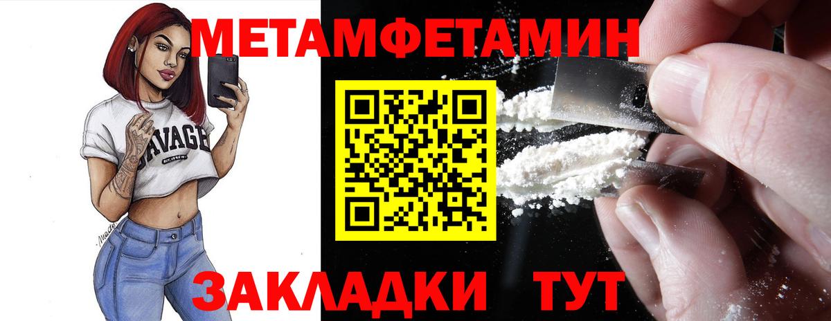 Amphetamine VHQ Ирбит