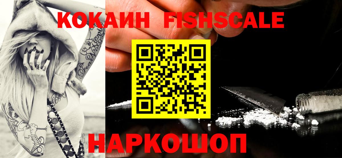 Кокаин Колумбийский  Вход с VPN  Ирбит  Кокаин VHQ 