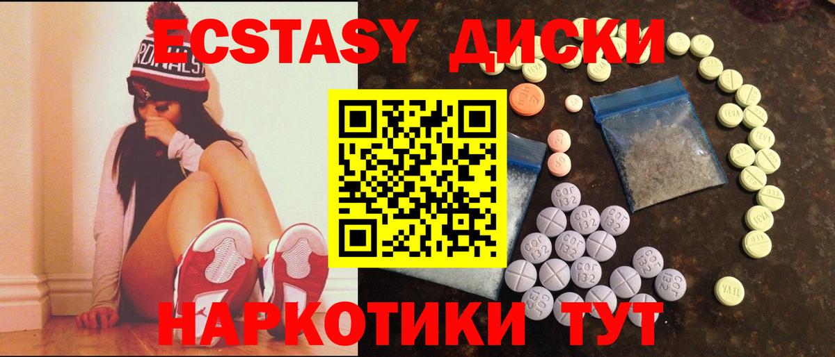 Ирбит  Экстази  ОМГ ОМГ   Вход с VPN  Экстази таблы  Ecstasy MDMA 