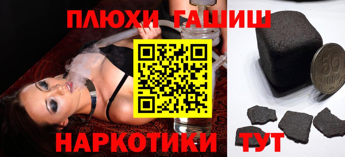 ГАШИШ Изолятор  Вход с VPN  ГАШ Ice-O-Lator  Ирбит 