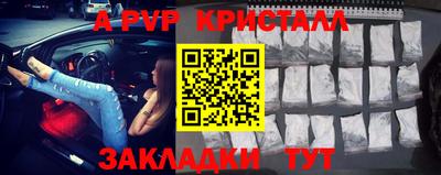 прущие грибы Кумертау