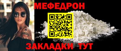 индика Кунгур