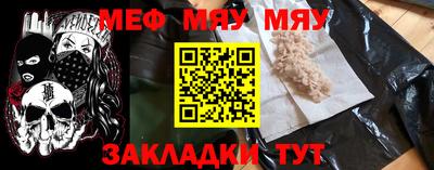 индика Кунгур