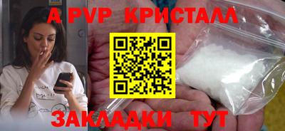 индика Кунгур