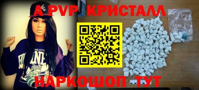 прущая мука Ливны