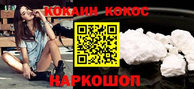 прущие грибы Кумертау