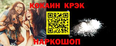 прущая мука Ливны