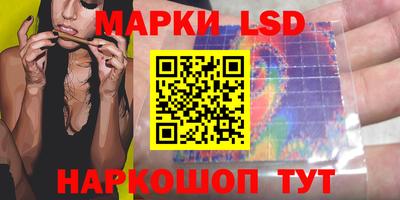 прущие грибы Кумертау