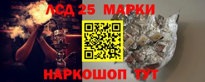 прущие грибы Кумертау