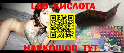 прущие грибы Кумертау