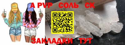 индика Кунгур