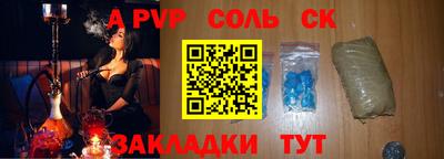 прущие грибы Кумертау
