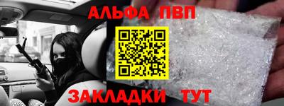 прущие грибы Кумертау