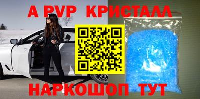 прущие грибы Кумертау