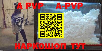 индика Кунгур