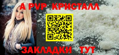 гидра Кулебаки