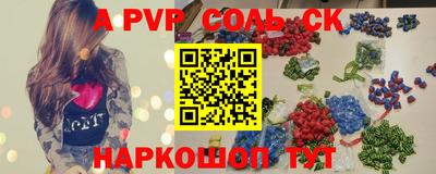 индика Кунгур