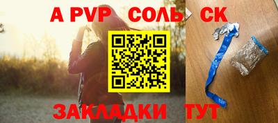 гидра Кулебаки