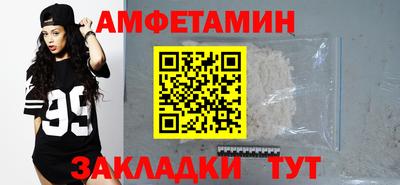 гидра Кулебаки