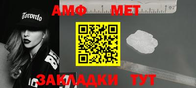 прущие грибы Кумертау