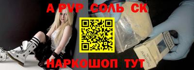индика Кунгур