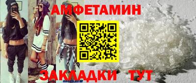 скорость Ликино-Дулёво