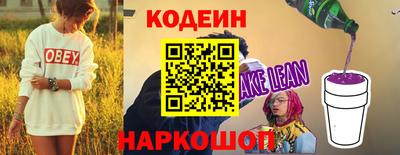 прущие грибы Кумертау