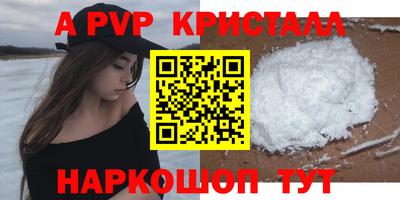 гидра Кулебаки