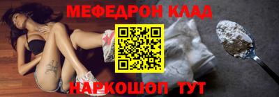 индика Кунгур