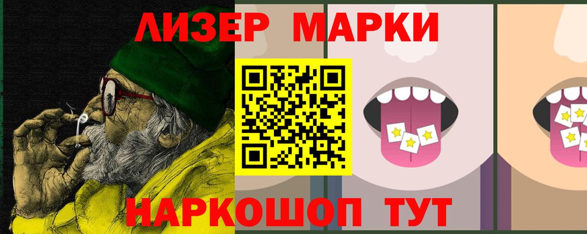 ЛСД экстази ecstasy Ирбит