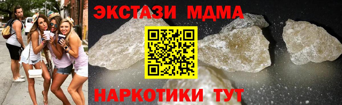 МДМА VHQ Ирбит