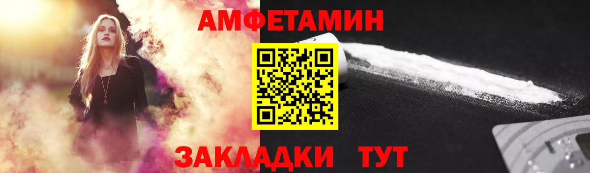 Метамфетамин пудра  Метамфетамин пудра  Ирбит  Вход с VPN 