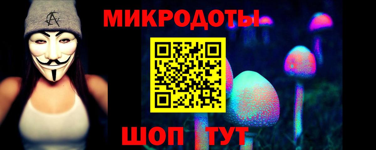 Псилоцибиновые грибы мицелий  Вход с VPN  наркота  Ирбит 