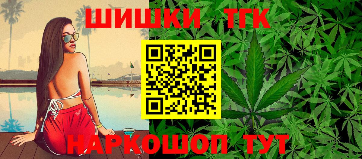 Бошки марихуана марихуана  Шишки марихуана план  Ирбит  Марихуана конопля  Вход с VPN 